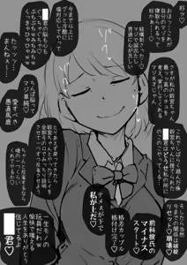 Page 239 of Milele - preview thumbnail