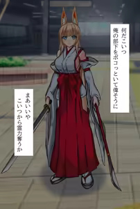 Page 3 of 神代 澄 無様敗北 - preview thumbnail
