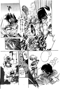 Page 3 of Sho - preview thumbnail