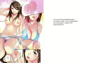 Page 3 of Nurse o Kanojo ni Suru Houhou - How To Go Steady With A Nurse 1 - preview thumbnail