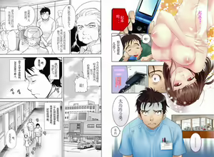 Page 5 of Nurse o Kanojo ni Suru Houhou - How To Go Steady With A Nurse 1 - preview thumbnail