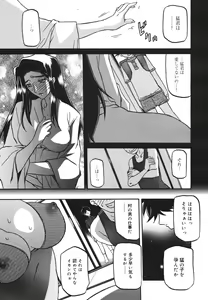 Page 247 of COMIC 0EX Vol. 18 2009-06 - preview thumbnail