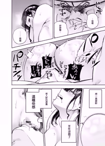 Page 28 of 町内不倫 - preview thumbnail
