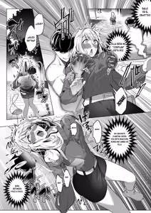 Page 5 of Sono Karada, Tsuita Mono Gachi - preview thumbnail