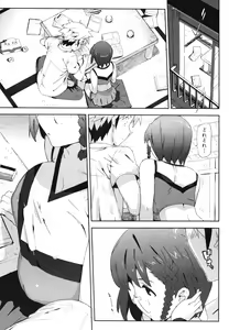 Page 117 of COMIC 0EX Vol. 28 2010-04 - preview thumbnail