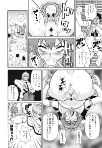 Page 370 of COMIC 0EX Vol. 28 2010-04 - preview thumbnail