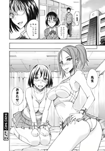 Page 56 of COMIC 0EX Vol. 28 2010-04 - preview thumbnail