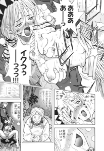 Page 176 of COMIC Aun 2010-09 - preview thumbnail