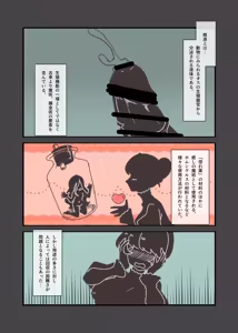 Page 3 of Toa-chan sama no bijinesu sakusei - preview thumbnail