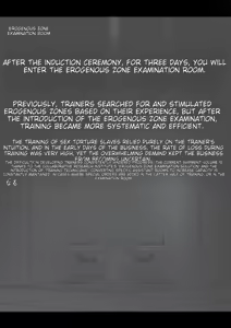 Page 3 of Day 2 Afternoon Anal Erogenous Zone Test 1-8 - preview thumbnail