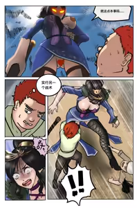 Page 3 of ［最初的神］三国也有熊孩子+熊孩子系列（r18g） - preview thumbnail