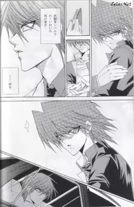 Page 3 of Adultery Innocence - preview thumbnail