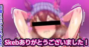 ボテ腹騎乗位 — hentai manga cover on Fhentai