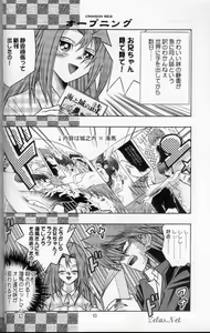 Page 8 of Crimson Red - preview thumbnail