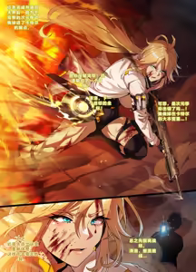Page 3 of ELSWORD Series  1#ROSE Minerva - preview thumbnail
