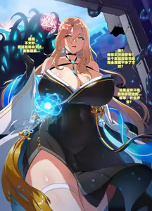 Page 6 of ELSWORD Series  4#ROSE Prime Oper - preview thumbnail