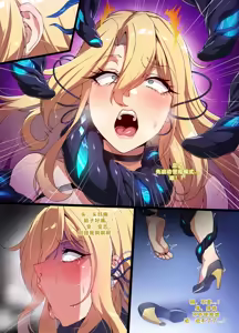 Page 7 of ELSWORD Series  4#ROSE Prime Oper - preview thumbnail