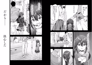 Page 14 of Himekishi ga Classmate! THE COMIC Volume 6 - preview thumbnail