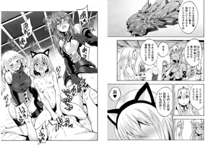 Page 29 of Himekishi ga Classmate! THE COMIC Volume 6 - preview thumbnail