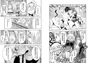 Page 30 of Himekishi ga Classmate! THE COMIC Volume 6 - preview thumbnail