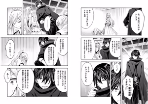 Page 34 of Himekishi ga Classmate! THE COMIC Volume 6 - preview thumbnail