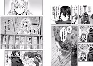 Page 35 of Himekishi ga Classmate! THE COMIC Volume 6 - preview thumbnail