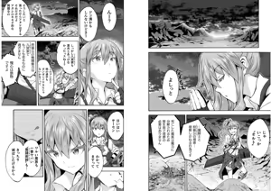 Page 36 of Himekishi ga Classmate! THE COMIC Volume 6 - preview thumbnail