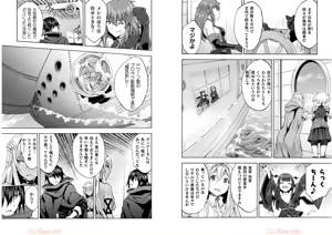 Page 42 of Himekishi ga Classmate! THE COMIC Volume 6 - preview thumbnail