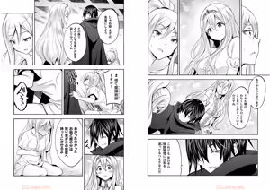 Page 45 of Himekishi ga Classmate! THE COMIC Volume 6 - preview thumbnail