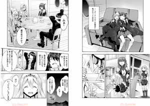 Page 46 of Himekishi ga Classmate! THE COMIC Volume 6 - preview thumbnail