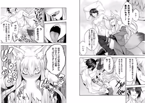 Page 53 of Himekishi ga Classmate! THE COMIC Volume 6 - preview thumbnail