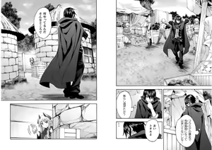 Page 6 of Himekishi ga Classmate! THE COMIC Volume 6 - preview thumbnail