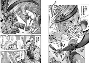 Page 61 of Himekishi ga Classmate! THE COMIC Volume 6 - preview thumbnail