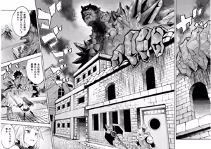 Page 64 of Himekishi ga Classmate! THE COMIC Volume 6 - preview thumbnail