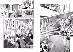 Page 68 of Himekishi ga Classmate! THE COMIC Volume 6 - preview thumbnail