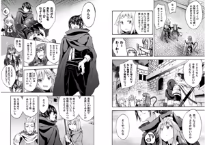 Page 69 of Himekishi ga Classmate! THE COMIC Volume 6 - preview thumbnail