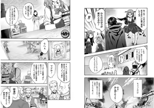 Page 71 of Himekishi ga Classmate! THE COMIC Volume 6 - preview thumbnail