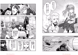 Page 72 of Himekishi ga Classmate! THE COMIC Volume 6 - preview thumbnail