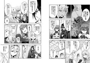 Page 73 of Himekishi ga Classmate! THE COMIC Volume 6 - preview thumbnail