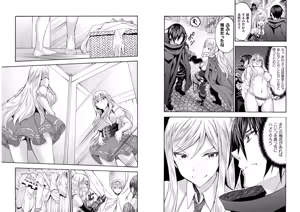 Page 77 of Himekishi ga Classmate! THE COMIC Volume 6 - preview thumbnail