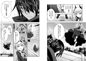 Page 9 of Himekishi ga Classmate! THE COMIC Volume 6 - preview thumbnail
