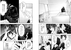 Page 10 of Himekishi ga Classmate! THE COMIC Volume 6 - preview thumbnail