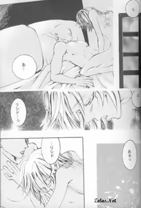 Page 5 of Hikari to Watashi - preview thumbnail