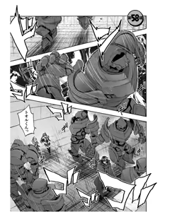 Page 3 of Himekishi ga Classmate! THE COMIC Volume 8 - preview thumbnail