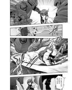 Page 8 of Himekishi ga Classmate! THE COMIC Volume 8 - preview thumbnail