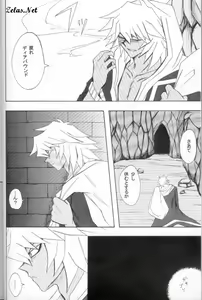 Page 3 of Love Love Show - preview thumbnail