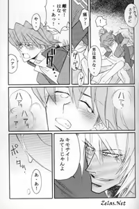 Page 8 of Rehabilitation - preview thumbnail