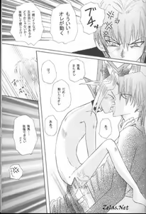 Page 17 of Roman Porno - preview thumbnail