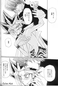 Page 20 of Roman Porno - preview thumbnail