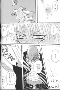 Page 26 of Roman Porno - preview thumbnail
